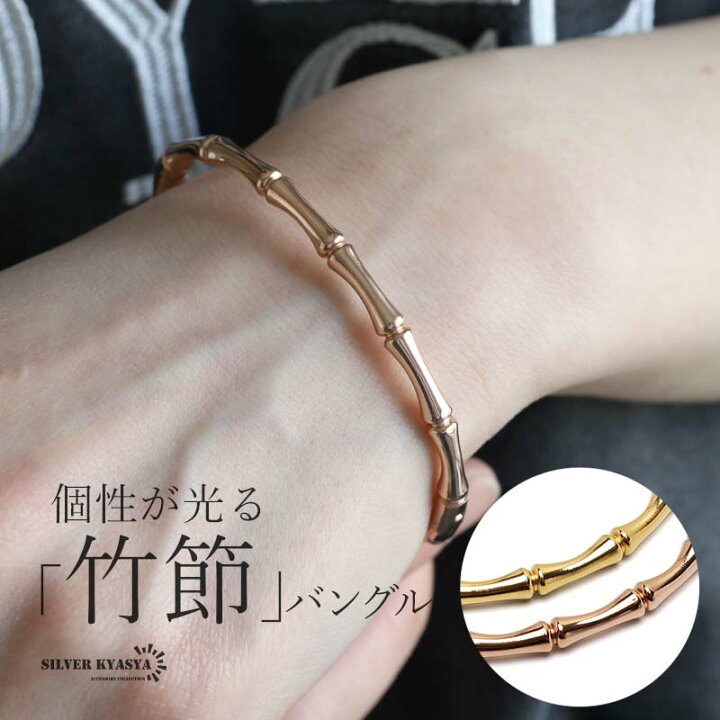 楽天市場】ステンレス 竹節バングル シンプルバングル 18KGP ゴールド 