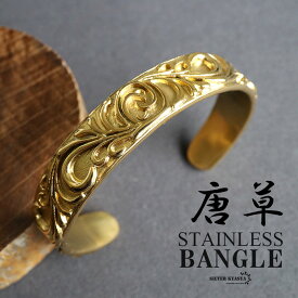 ＼スーパーSALE 10%OFF 6,600円→5,940円 ／重厚感満点 唐草バングル ゴールドバングル ステンレス 腕輪 メンズ 男性 アラベスク 18K GP ワイドバングル 太幅 幅広