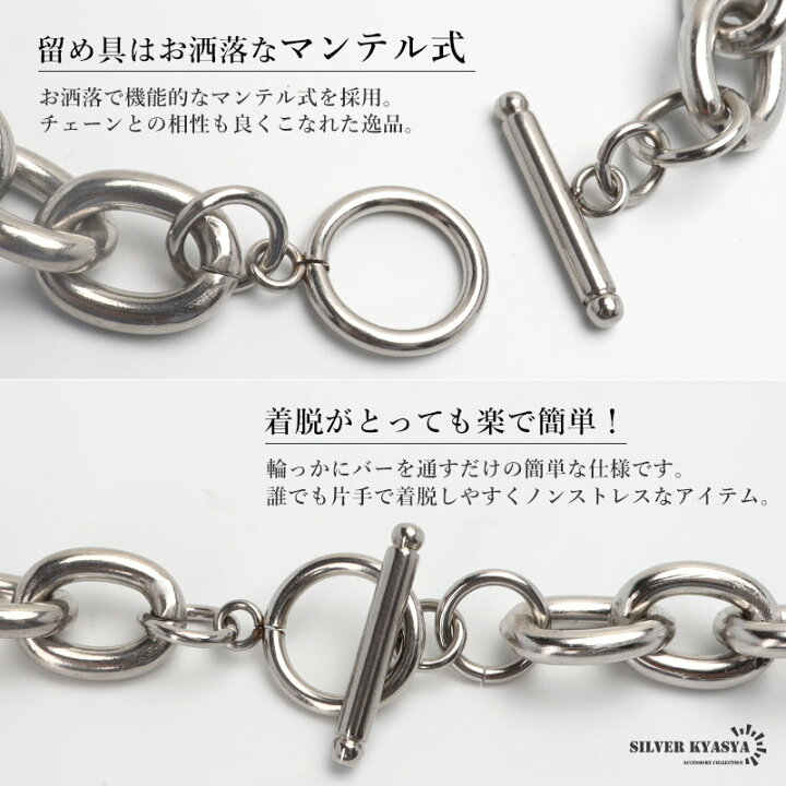 楽天市場】＼アフターSALE クーポンで15％OFF／チェーンブレスレット 