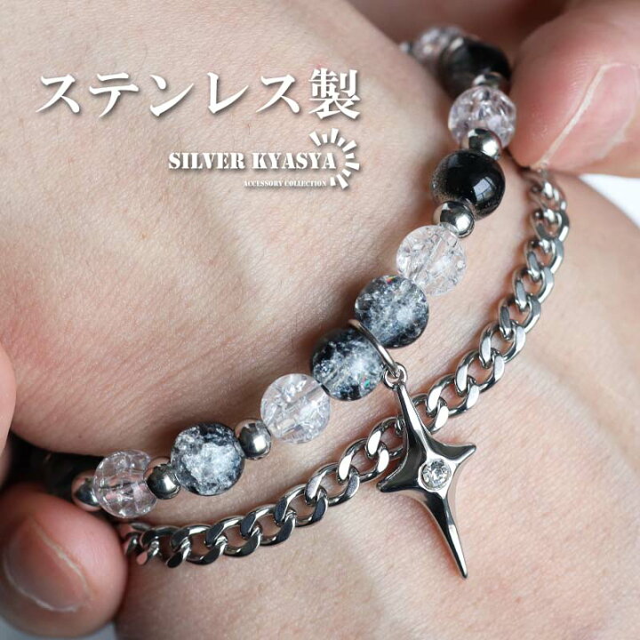 楽天市場】ステンレス 2連チェーンブレスレット クロスブレスレット 