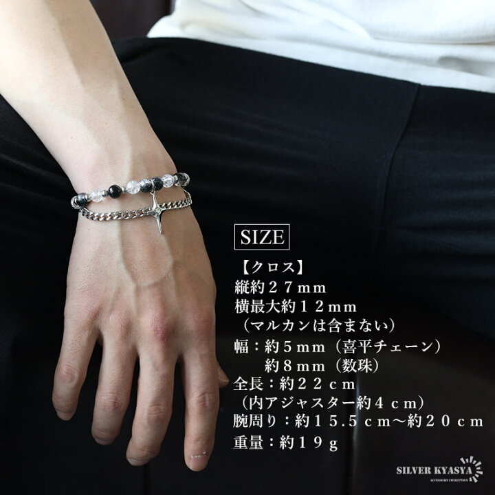 楽天市場】ステンレス 2連チェーンブレスレット クロスブレスレット 