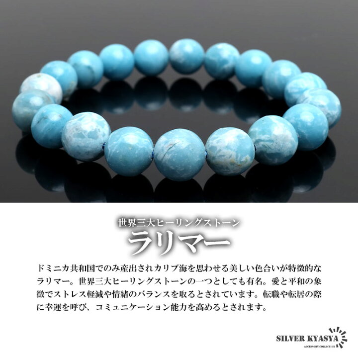 楽天市場】＼アフターSALE クーポンで15％OFF／パワーストーン 