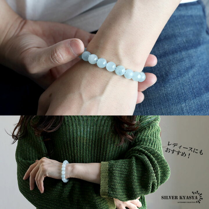 楽天市場】パワーストーンブレスレット 数珠ブレスレット アクアマリン  