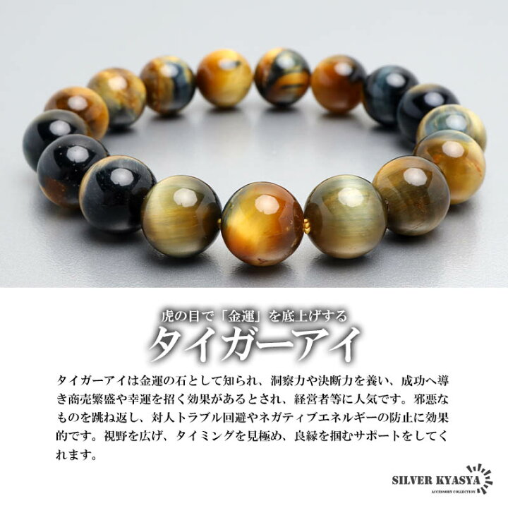 楽天市場】＼アフターSALE クーポンで15％OFF／パワーストーン 