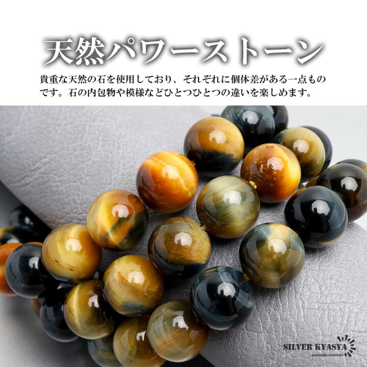 楽天市場】＼アフターSALE クーポンで15％OFF／パワーストーン 