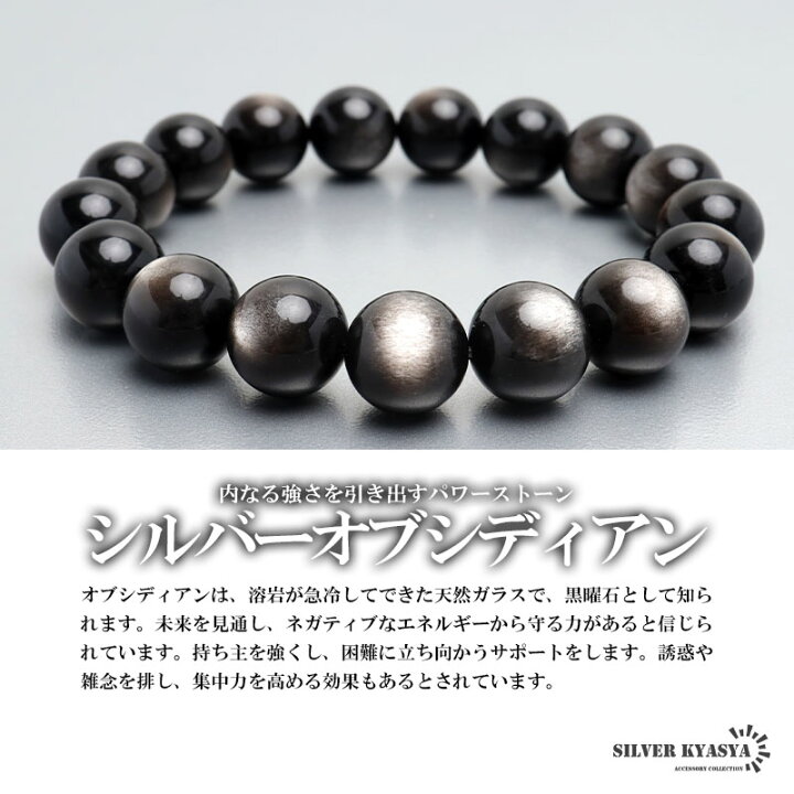 楽天市場】パワーストーンブレスレット 数珠ブレスレット シルバー 