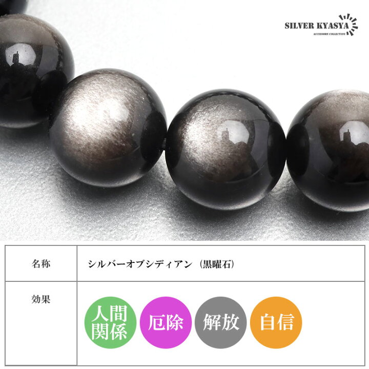 楽天市場】パワーストーンブレスレット 数珠ブレスレット シルバー 