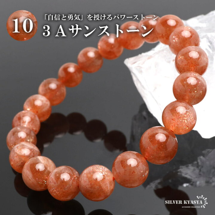 楽天市場】【クーポンで最大30％OFF】パワーストーンブレスレット 数珠 