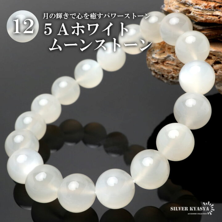 楽天市場】＼スーパーSALE 10%OFF 11,000円→9,900円 ／パワーストーン 