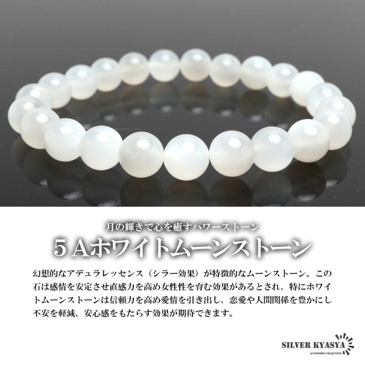 楽天市場】＼アフターSALE クーポンで15％OFF／パワーストーン 