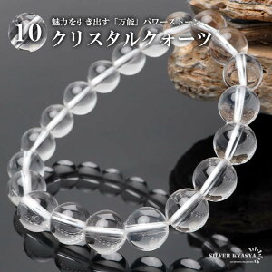 p[Xg[uXbg uXbg NX^ NH[c 10mm VR΃uXbg { uXbg CY