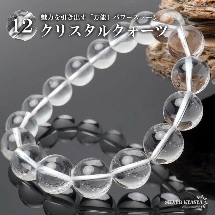 楽天市場】＼スーパーSALE 10%OFF 5,500円→4,950円 ／パワーストーン 