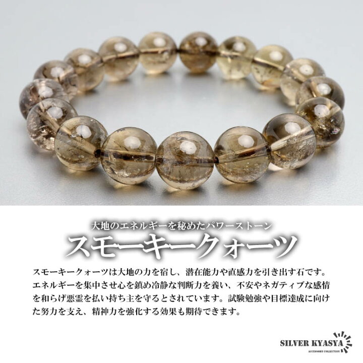 楽天市場】＼期間限定・クーポンで最大30%OFF／ パワーストーン 