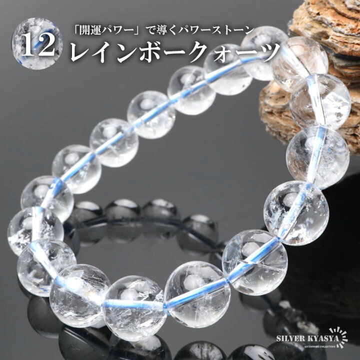 楽天市場】＼スーパーSALE 10%OFF 6,600円→5,940円 ／パワーストーン 