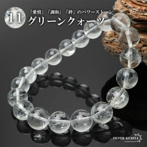 _X[p[SALE 10%OFF 7,700~6,930~ ^p[Xg[uXbg uXbg O[NH[c 11mm VR΃uXbg C{[