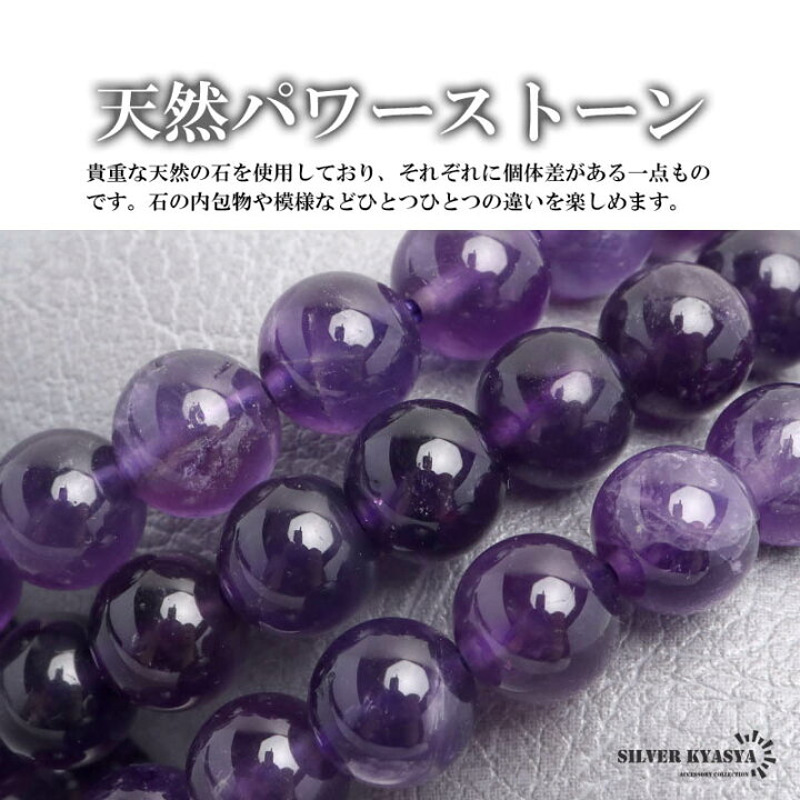 楽天市場】＼スーパーSALE 10%OFF 2,750円→2,475円 ／パワーストーン 