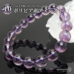 p[Xg[uXbg uXbg {rAAWXg 10.5mm VR΃uXbg  {rAY