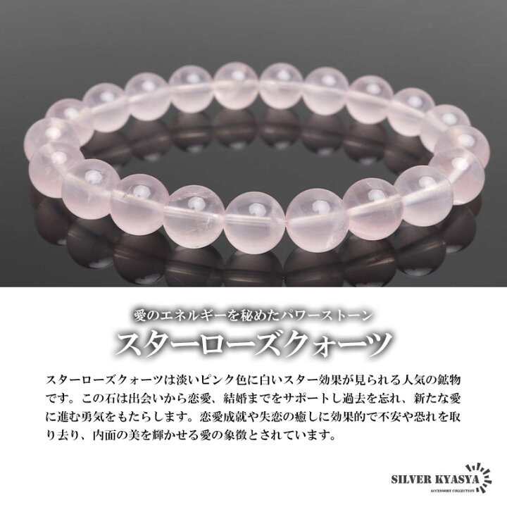 楽天市場】＼アフターSALE クーポンで15％OFF／パワーストーン 