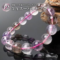 楽天市場】スーパーセブン 12mm 1粒の通販
