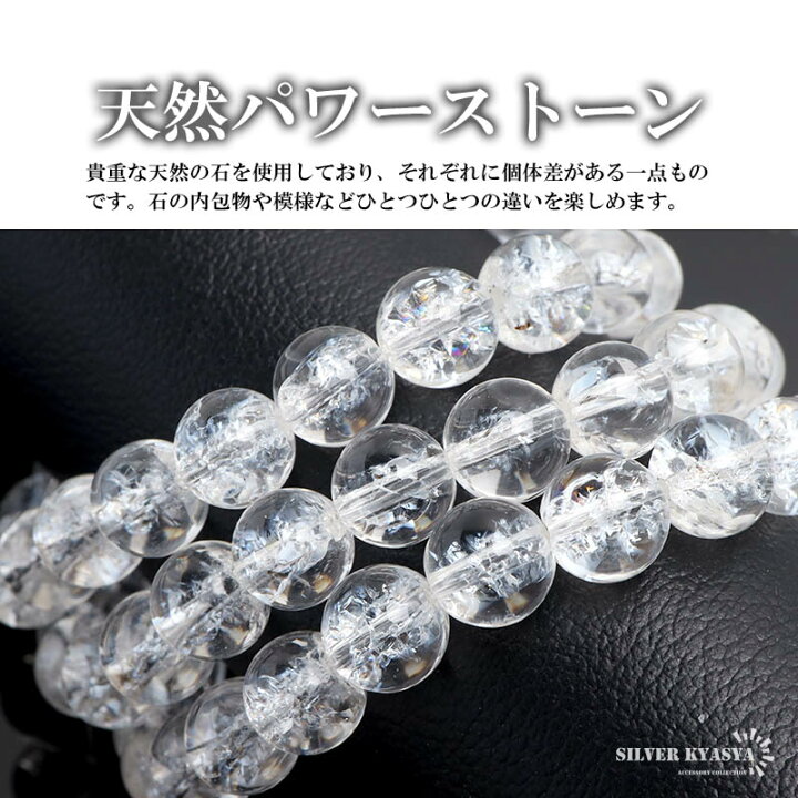 楽天市場】＼期間限定・クーポンで最大30%OFF／ パワーストーン 