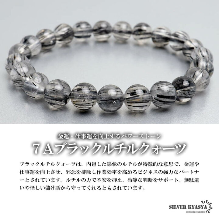 楽天市場】パワーストーンブレスレット 数珠ブレスレット 7A級 