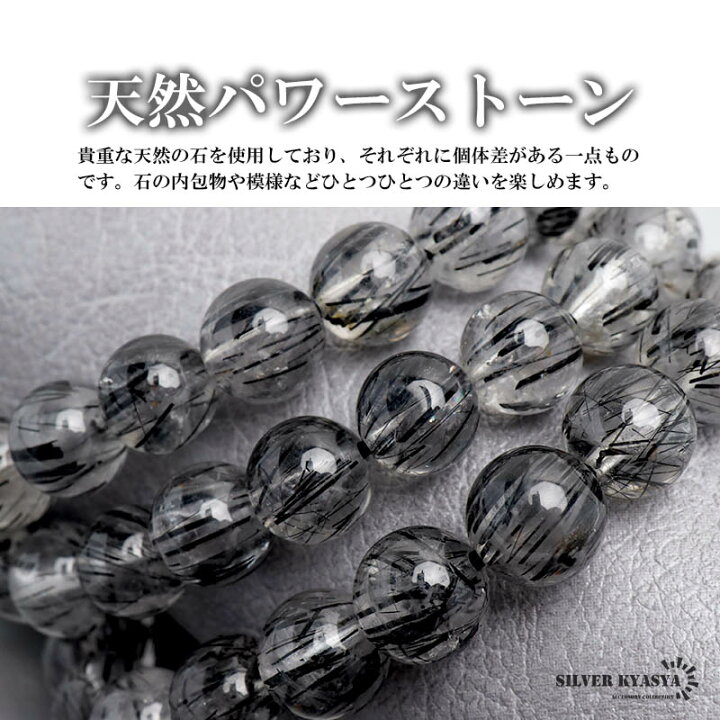 楽天市場】パワーストーンブレスレット 数珠ブレスレット 7A級 