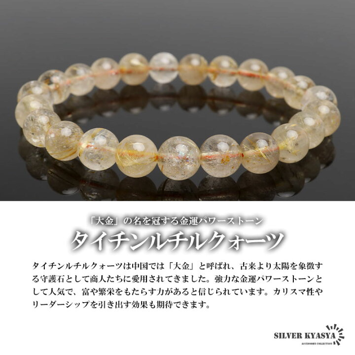 楽天市場】パワーストーンブレスレット 数珠ブレスレット  