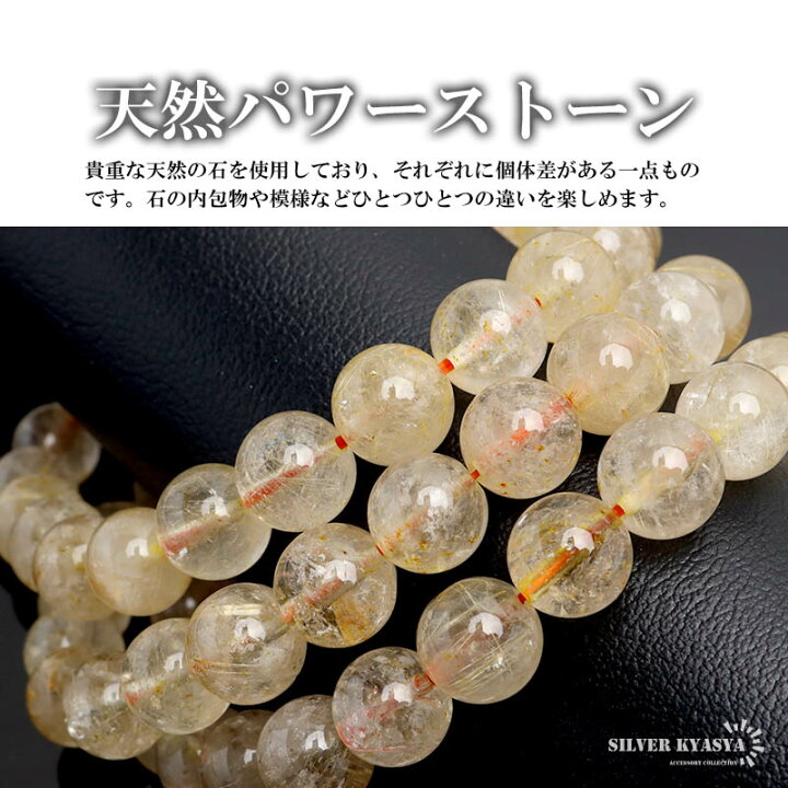 楽天市場】パワーストーンブレスレット 数珠ブレスレット  