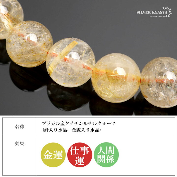 楽天市場】パワーストーンブレスレット 数珠ブレスレット  