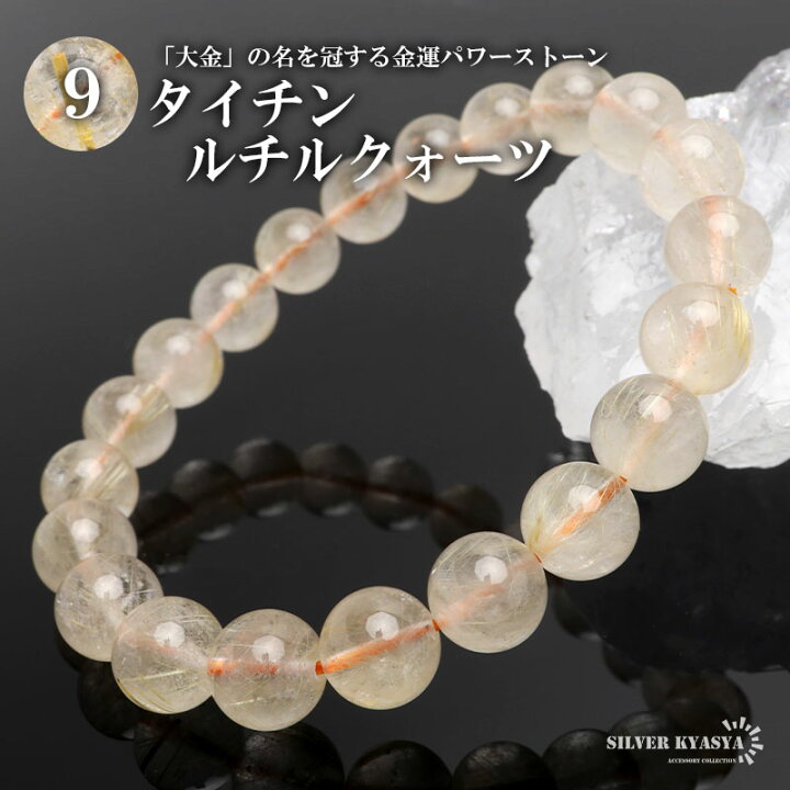 楽天市場】＼スーパーSALE半額 3,850円→1,925円／パワーストーン 