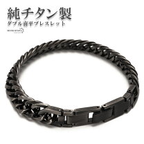 楽天市場】チタン工房キムラ（ブレスレット｜メンズジュエリー 