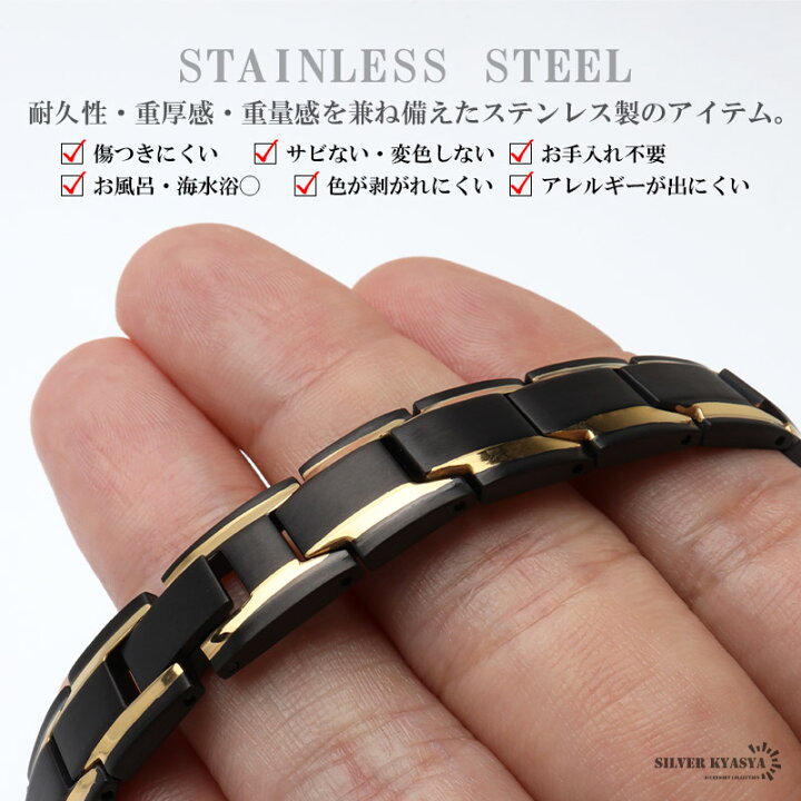 楽天市場】ステンレス 磁気ブレスレット メンズブレスレット ブラック 