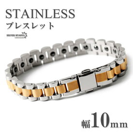 ＼スーパーSALE 10%OFF 6,930円→6,237円 ／幅10mm メンズブレスレット シンプル ステンレス ゴールド gold シルバー silver メタルバンド 時計バンドブレスレット ヘマタイト hematite 金属アレルギー対応 父の日 男性
