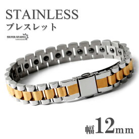 ＼スーパーSALE 10%OFF 8,030円→7,227円 ／幅12mm メンズブレスレット シンプル ステンレス ゴールド gold シルバー silver メタルバンド 時計バンドブレスレット ヘマタイト hematite 金属アレルギー対応 父の日 男性