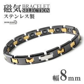 ＼期間限定 最大30％OFFクーポン／磁気ブレスレット ステンレス セラミック ヘマタイト ビーズ 18k GP ipメッキ gold ゴールド 磁力 磁石 男性 金属アレルギー対応 父の日 メンズ