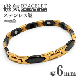 ＼期間限定 最大30％OFFクーポン／磁気ブレスレット ステンレス セラミック ビーズ gold black ゴールド ブラック 磁力 磁石 男性 金属アレルギー対応 メンズ