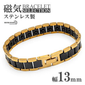 ＼期間限定 最大30％OFFクーポン／磁気ブレスレット ステンレス セラミック ビーズ gold black ゴールド ブラック 磁石 男性 金属アレルギー対応 メンズ