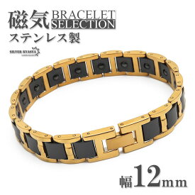 ＼期間限定 最大30％OFFクーポン／磁気ブレスレット ステンレス セラミック ビーズ gold black ゴールド ブラック 磁力 男性 金属アレルギー対応 メンズ