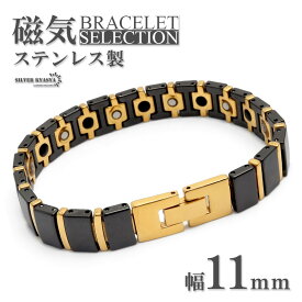 ＼期間限定 最大30％OFFクーポン／磁気ブレスレット ステンレス セラミック ビーズ 18k ip gold black ゴールド ブラック 磁力 磁石 男性 金属アレルギー対応 メンズ