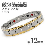 ステンレス メンズ 磁気ブレスレット ビーズ ip ゴールド gold シルバー silver リンクブレスレット 磁力…