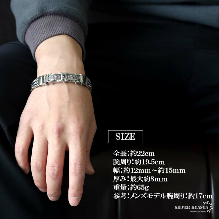 楽天市場】ステンレス メンズブレスレット ごつめブレスレット 