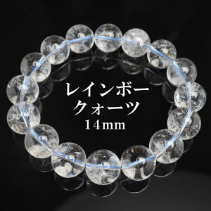 _X[p[SALE 10%OFF 7,700~6,930~ ^VR΃uXbg p[Xg[uXbg C{[NI[c 14mm uXbg VR  NX^ Y j