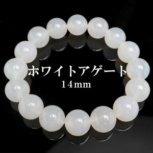 _X[p[SALE 10%OFF 5,500~4,950~ ^VR΃uXbg p[Xg[uXbg zCgAQ[g 14mm uXbg VR mE Y j