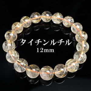 _X[p[SALE 10%OFF 27,500~24,750~ ^VR΃uXbg p[Xg[uXbg ^C`` 12mm ^ uXbg VR  NX^ Y j