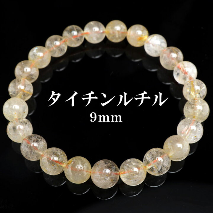 楽天市場】＼スーパーSALE 10%OFF 3,850円→3,465円 ／天然石 