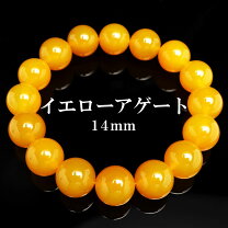 楽天市場】イエローアゲートブレスレットの通販
