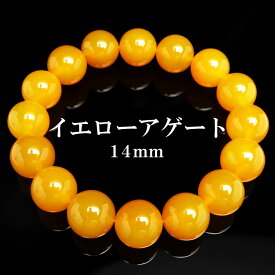＼スーパーSALE 10%OFF 5,500円→4,950円 ／天然石ブレスレット パワーストーンブレスレット イエローアゲート 14mm 数珠ブレスレット 天然 メノウ メンズ 男性