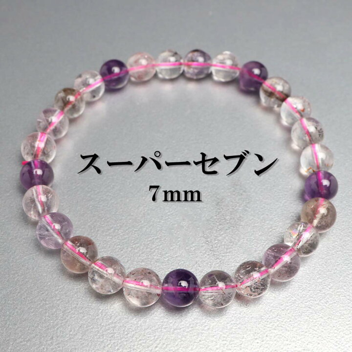 楽天市場】天然石ブレスレット パワーストーンブレスレット スーパー 