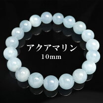 楽天市場】k10 アクアマリン ブレスレットの通販