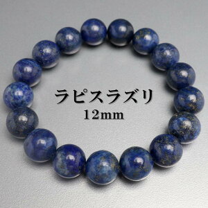 _X[p[SALE 10%OFF 6,600~5,940~ ^VR΃uXbg p[Xg[uXbg sXY 12mm AtKjX^Y uXbg VR Y j
